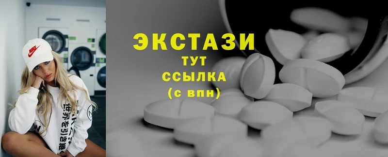 ЭКСТАЗИ таблы  Шумерля 