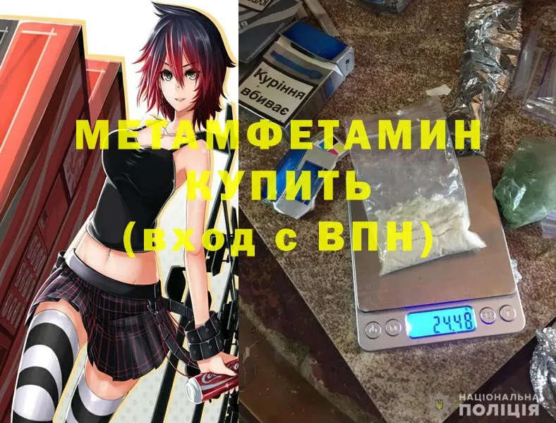 Первитин винт Шумерля